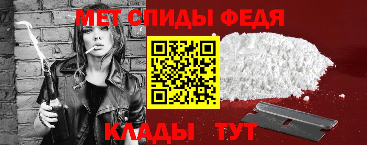 Амфетамин  Вход с VPN  блэк спрут рабочий сайт  АМФ  Амфетамин VHQ  Волжск 