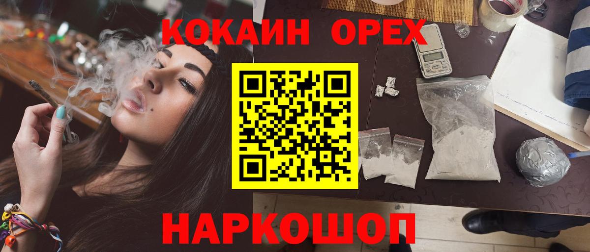 КОКАИН FishScale Волжск