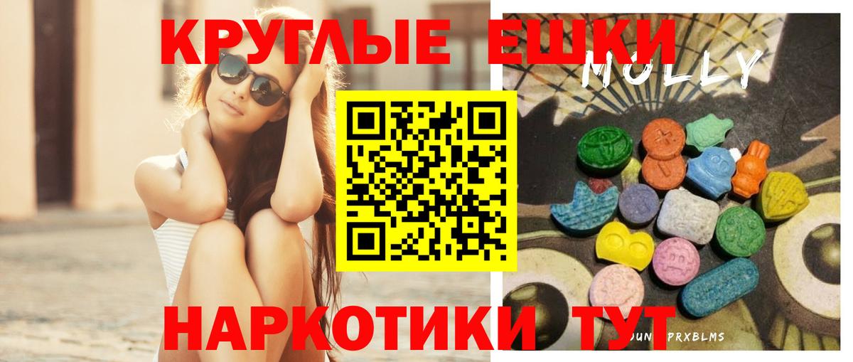 Ecstasy бентли Волжск