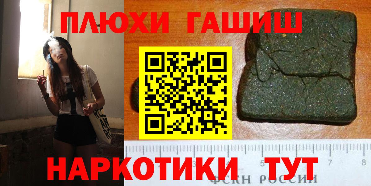 ГАШИШ Ice-O-Lator Волжск