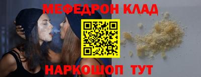 бошки Лесосибирск