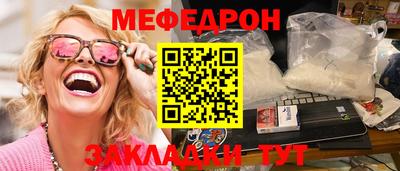бошки Лесосибирск