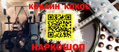 мдма Ливны
