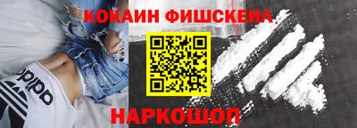 бошки Лесосибирск
