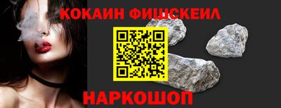мдма Ливны