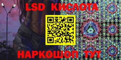 мдма Ливны