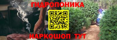 мдма Ливны