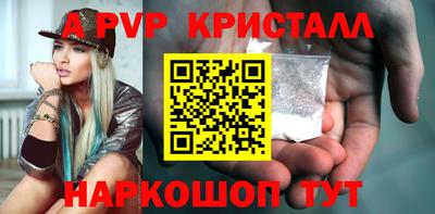 бошки Лесосибирск