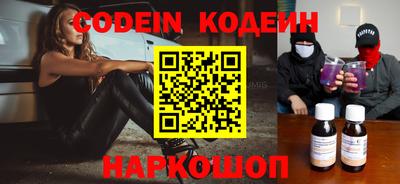 бошки Лесосибирск