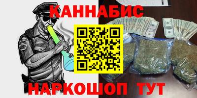 бошки Лесосибирск