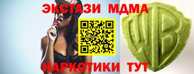 бошки Лесосибирск