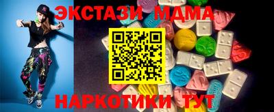 бошки Лесосибирск