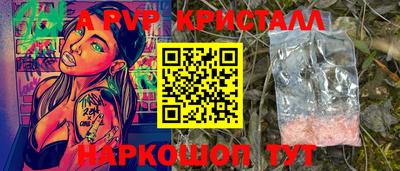 мдма Ливны