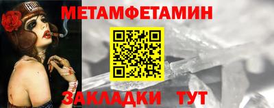 мдма Ливны