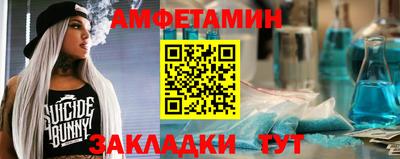 мдма Ливны