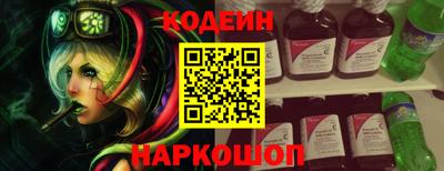 бошки Лесосибирск