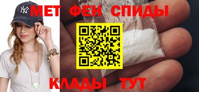 мдма Ливны