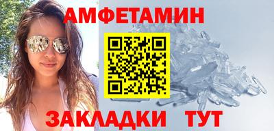 бошки Лесосибирск