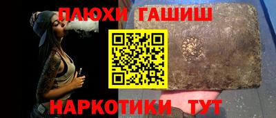 мдма Ливны