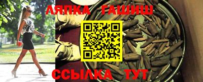 бошки Лесосибирск