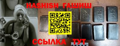 бошки Лесосибирск