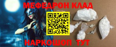 бошки Лесосибирск