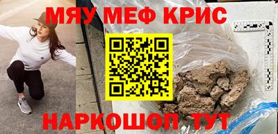 бошки Лесосибирск