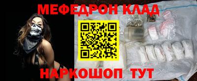 бошки Лесосибирск