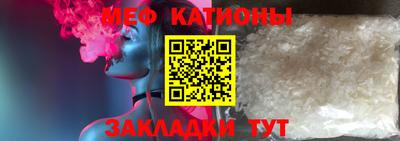 мдма Ливны