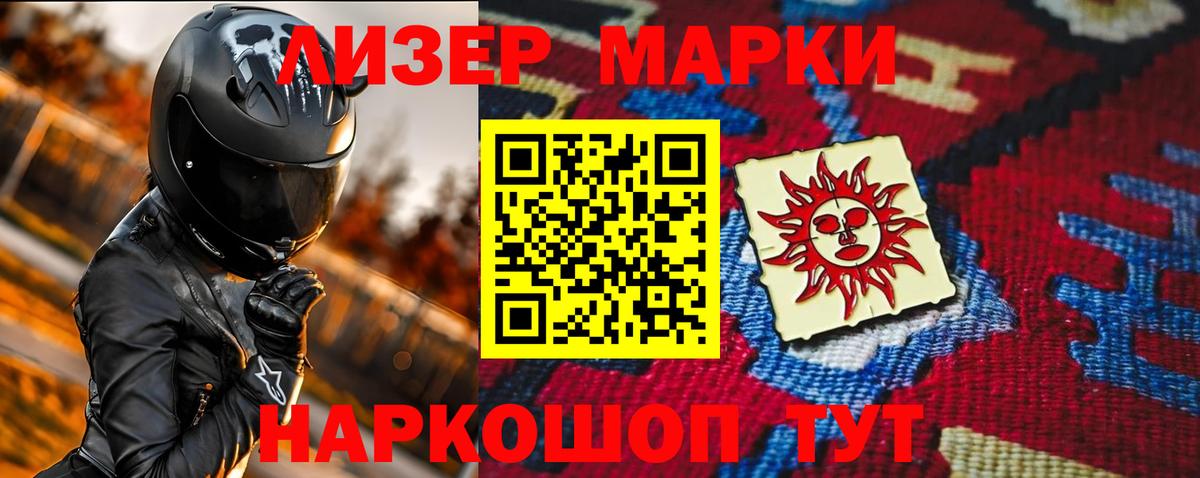 LSD-25 экстази ecstasy  Вход с VPN  Лсд 25 экстази  Лсд 25 экстази кислота  blacksprut рабочий сайт  Волжск 