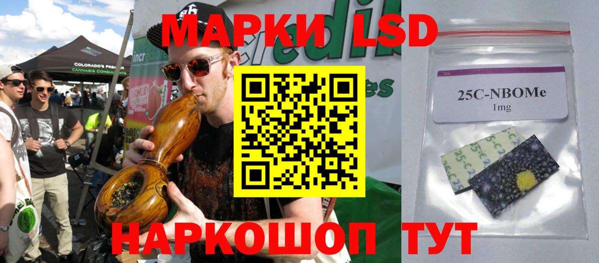 Лсд 25 экстази кислота Волжск