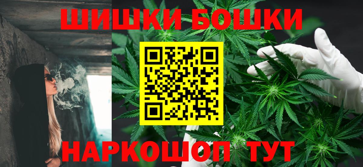 Шишки марихуана VHQ  Вход с VPN  Канабис гибрид  Волжск  Канабис MAZAR  МАРИХУАНА THC 21% 