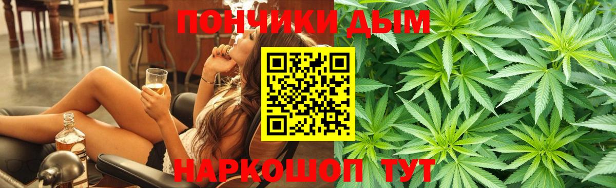 Конопля Ganja Волжск